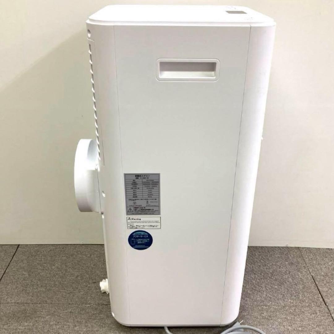 Y270-17 JL-MAC-02 移動式エアコン
