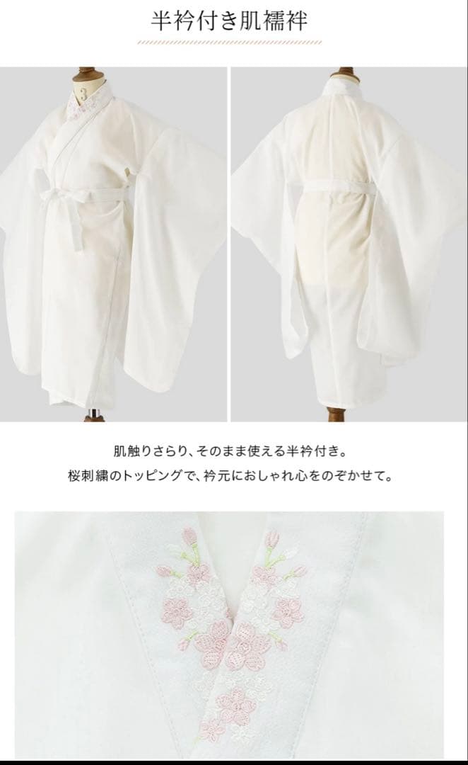 かるぱす様　キャサリンコテージ　被布セット