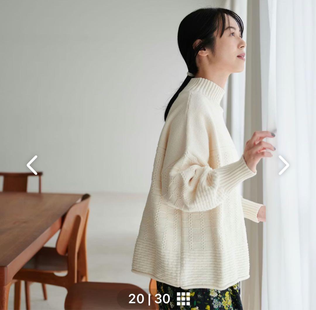 北欧暮らしの道具店「冬の暮らしに、愉しみを」バスケット編みのニット