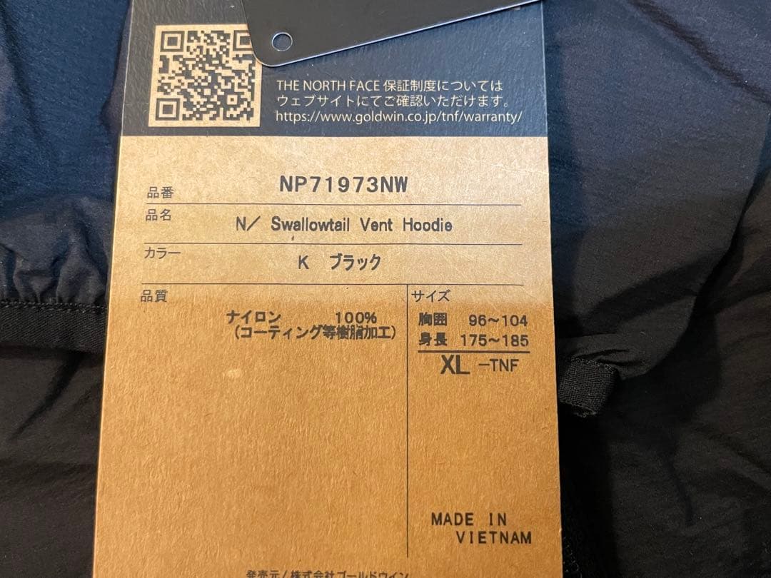 【レア】【セットアップ】NEUTRALWORKS. フーディー&ロングパンツ