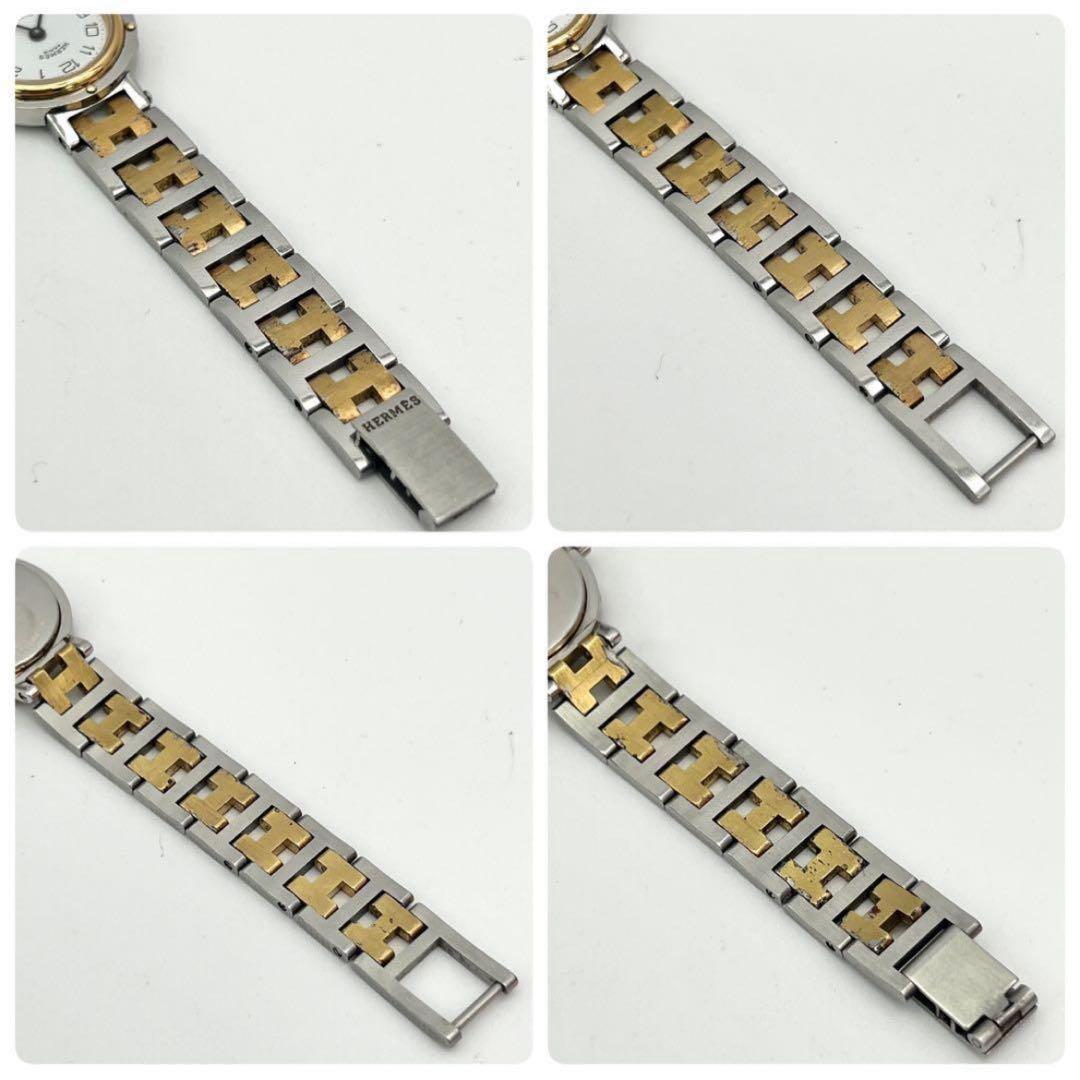 HERMES クォーツ 腕時計 クリッパー　白文字盤