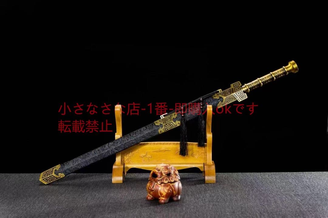秦雲漢剣-高性能マンガン鋼 古兵器 武具 刀装具 日本刀 模造刀 居合刀