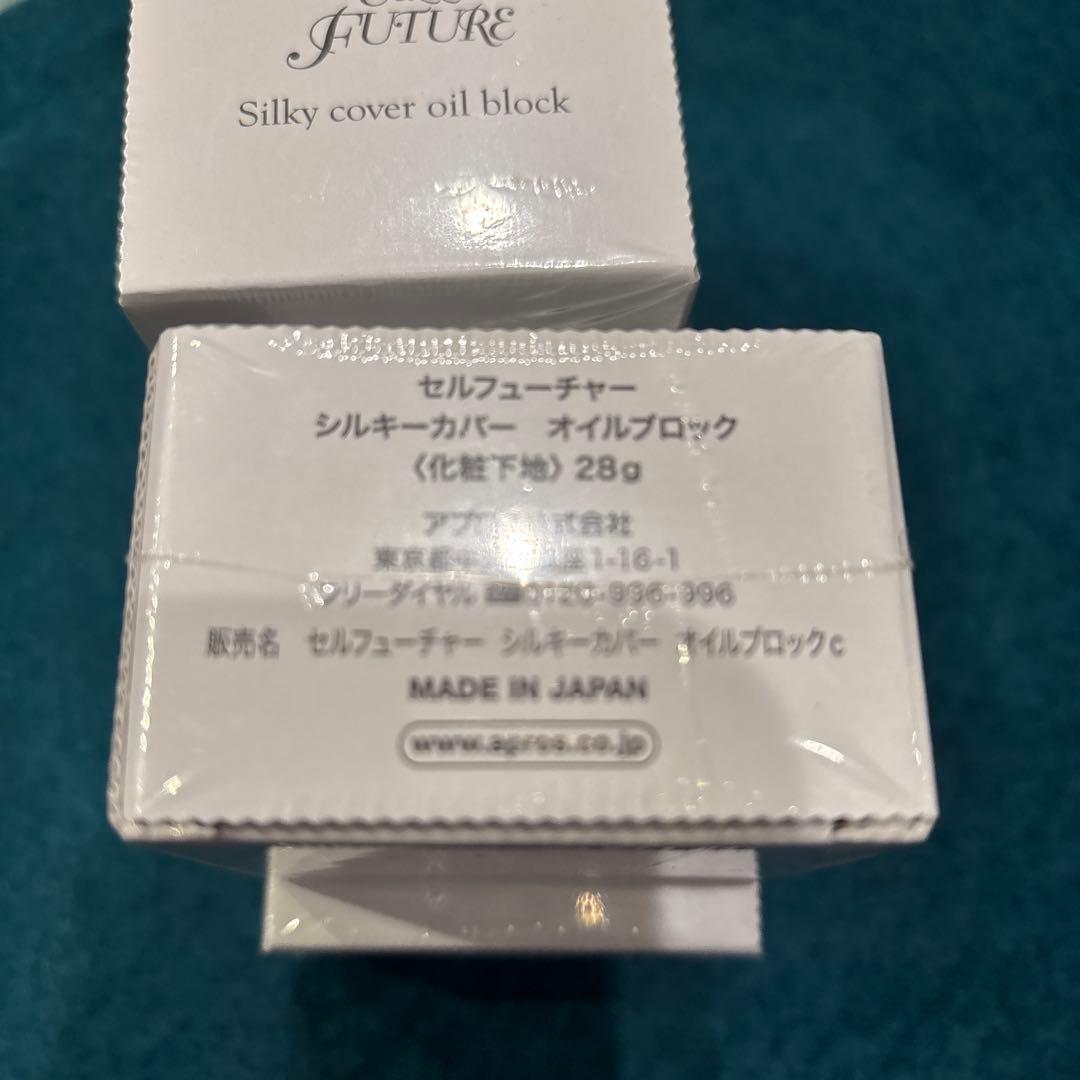 【新品・未開封】4個セットシルキーカバーオイルブロック 28g