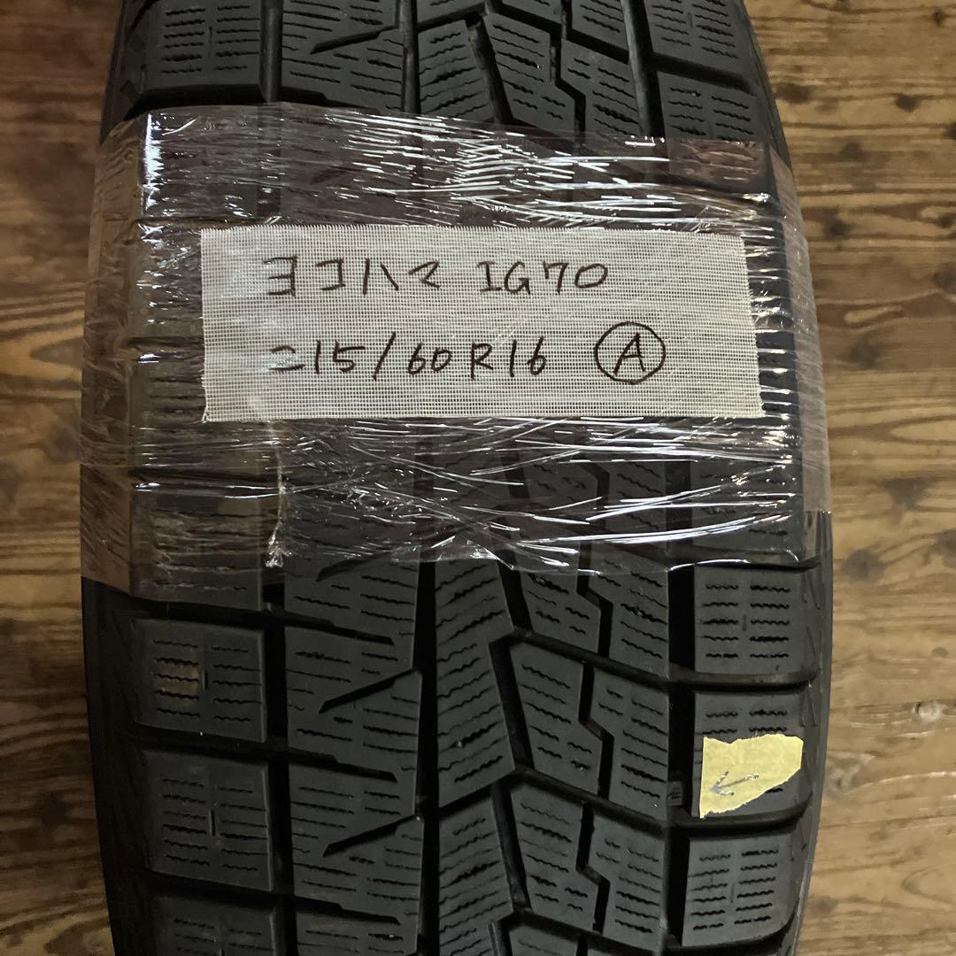 YOKOHAMA iceGURDE 7 215/60R16 2本セット〈AB〉