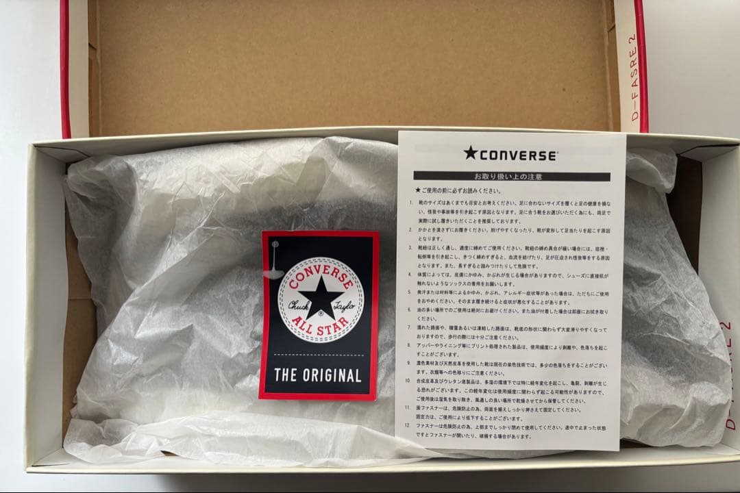 CONVERSE ALLSTAR HIブラック 日本製28センチ