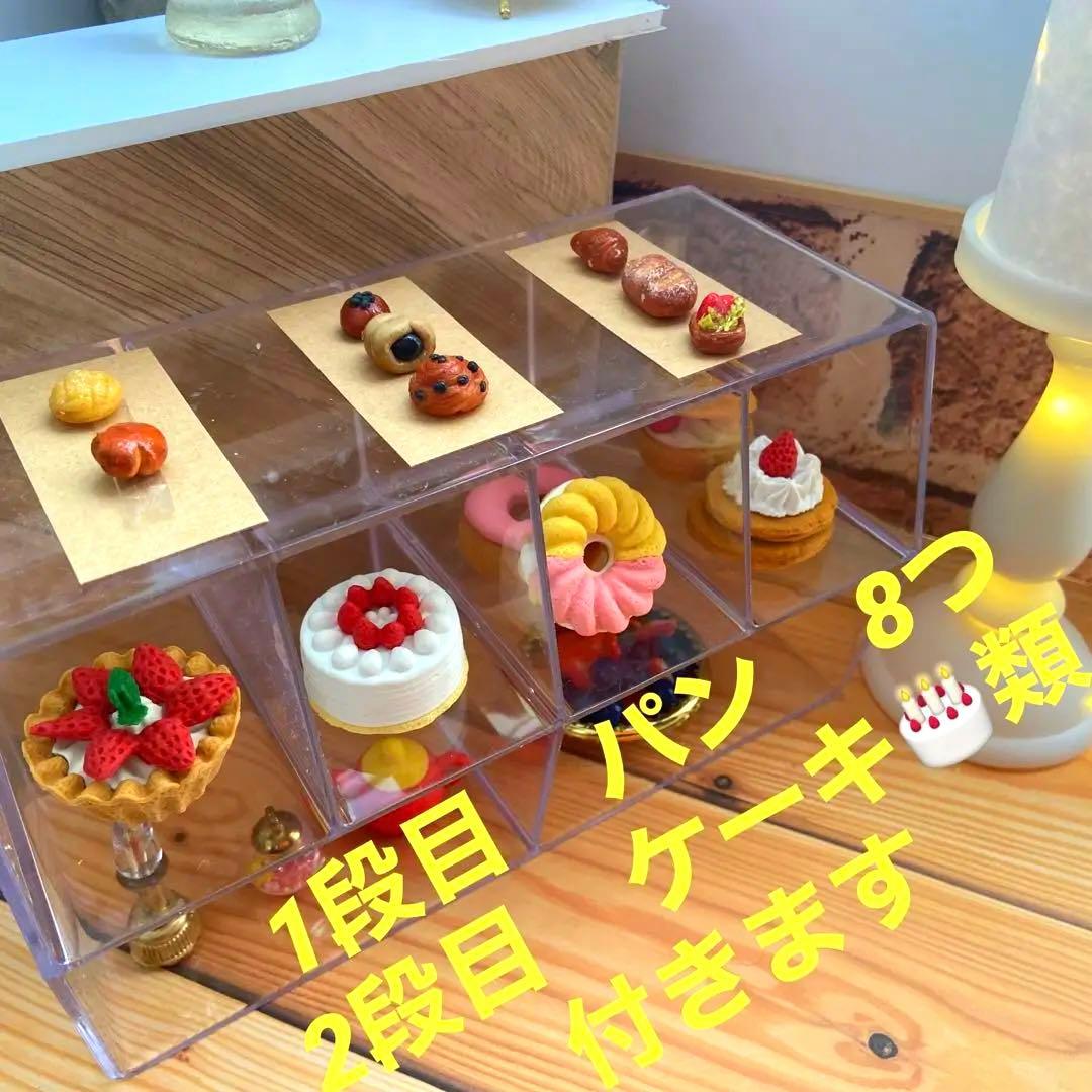 ドールハウス　ケーキ屋さん　ライトつき　ハンドメイド　ケーキ　など　小物付き！