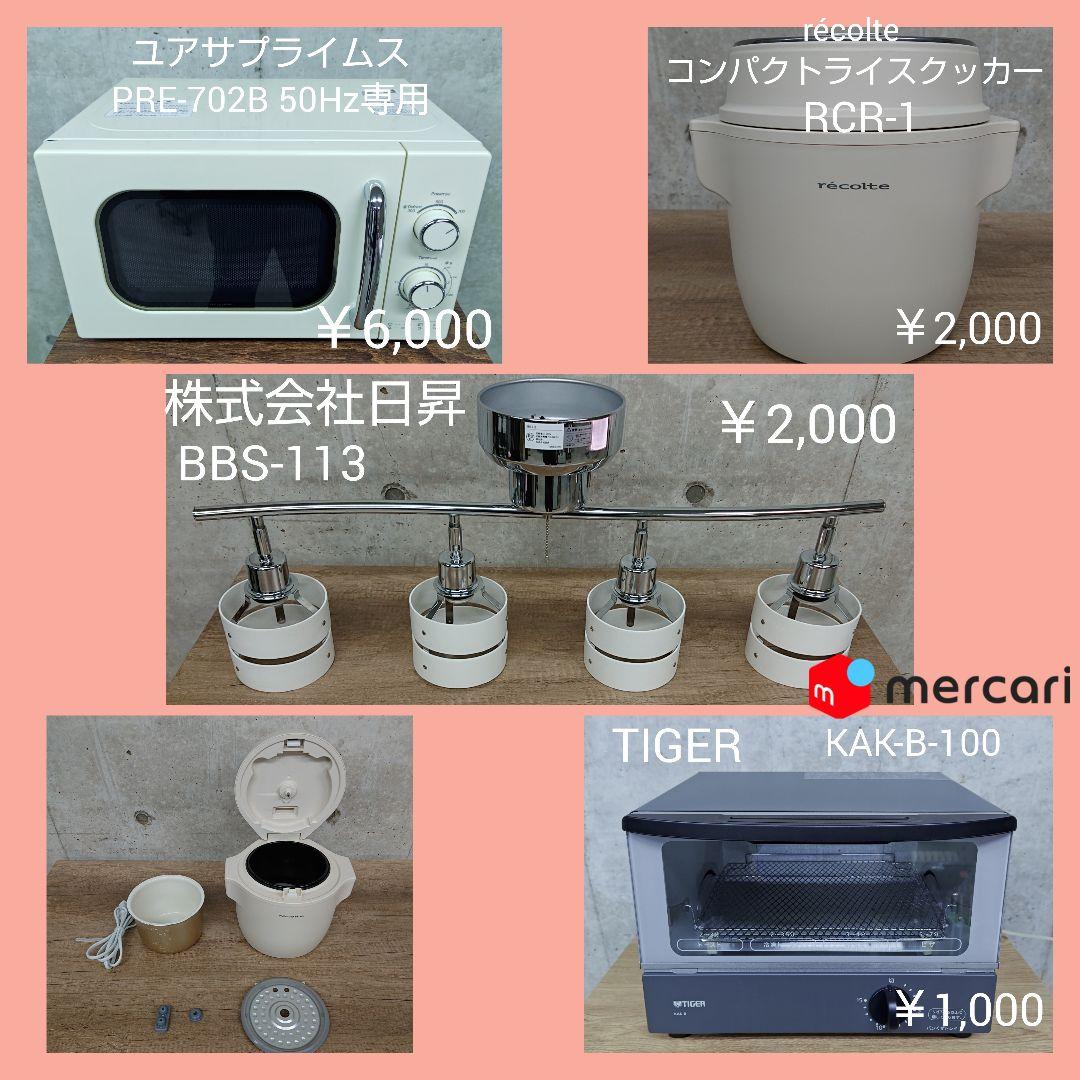 アイリスオーヤマ IRIS OHYAMA IAW-T803BL