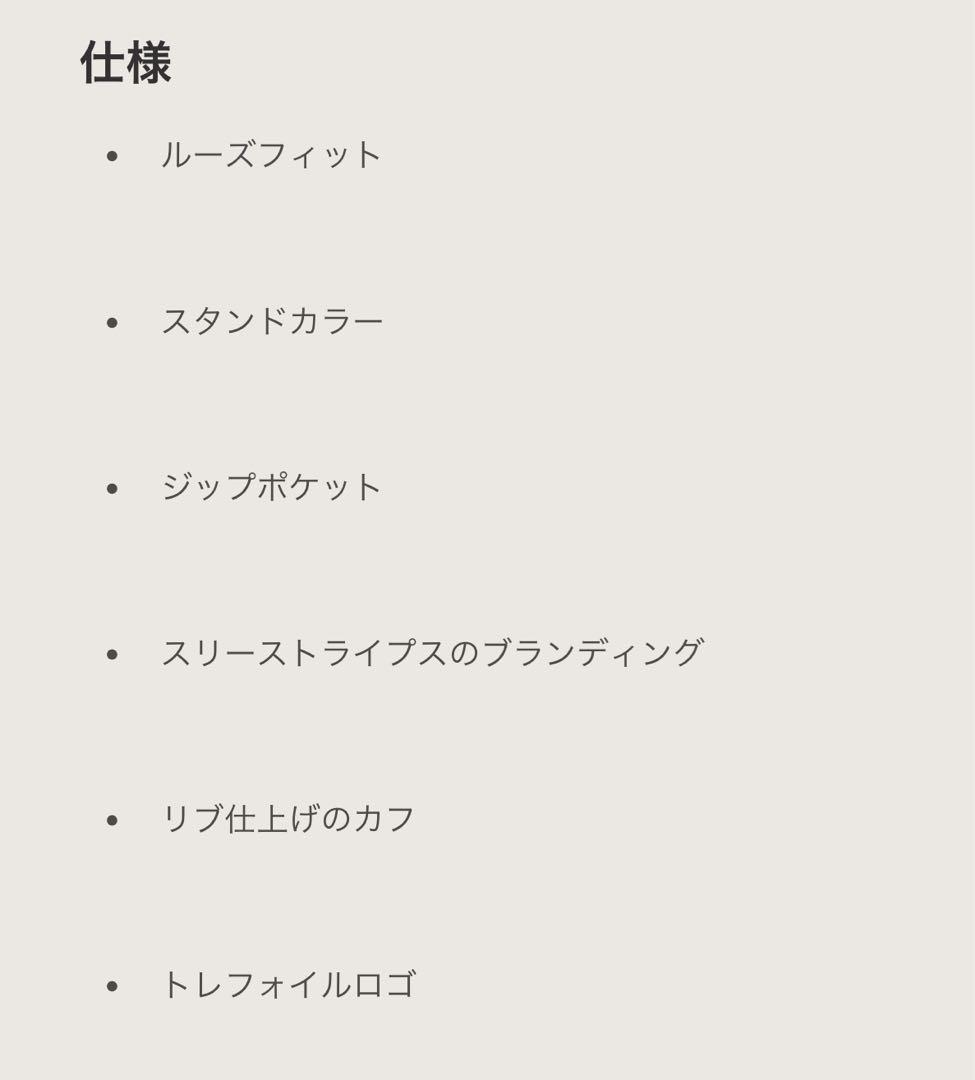 ADIDAS ORIGINALS x OASIS トラックトップ XS オアシス