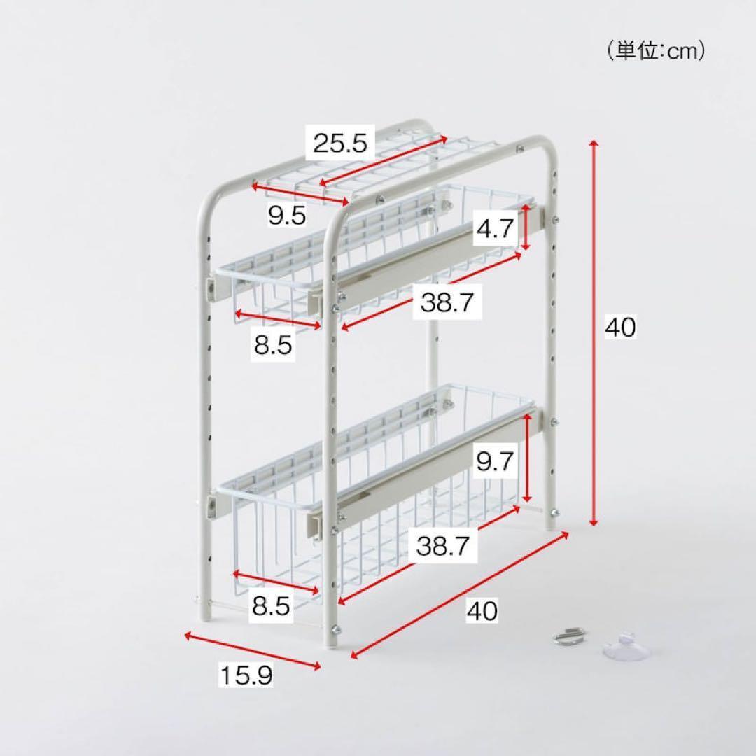 幅約16cm2段 燕三条で作る頑丈シンク下スライドラック［日本製］