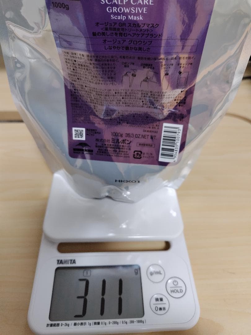 【正規品／大容量1300g】ミルボン オージュア グロウシブ スカルプマスク