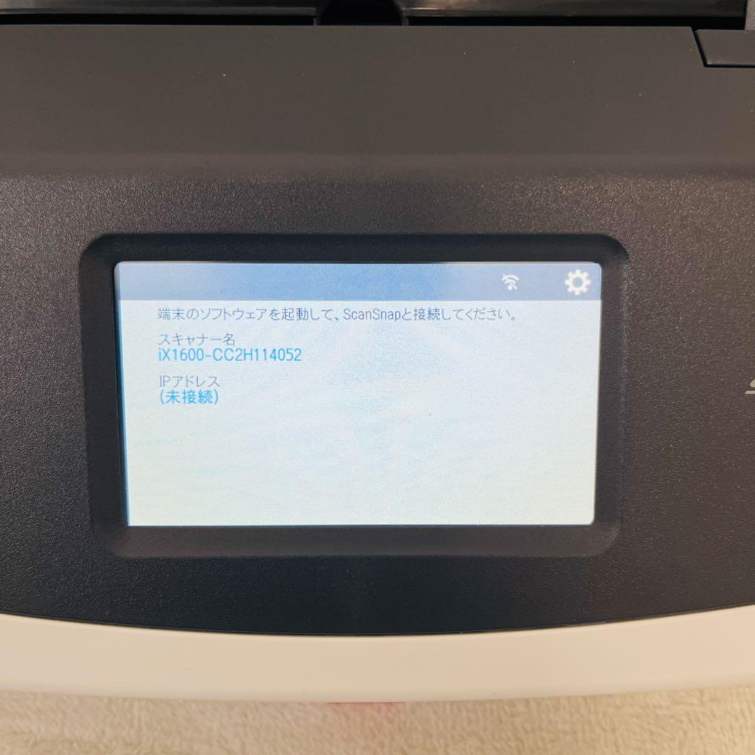 ScanSnap ix1600 ホワイト スキャナー fujitsu 富士通
