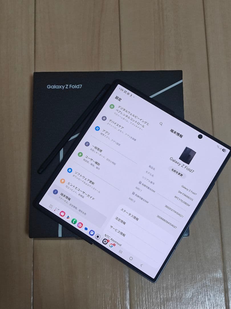 Samsung Galaxy Z Fold7 ジェットブラック