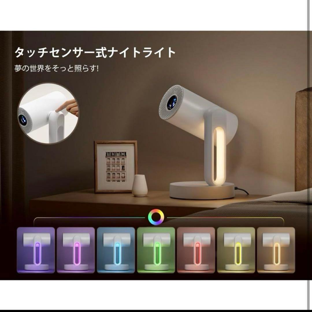ETOE Starfish プロジェクター AndroidTV 1080p 対応