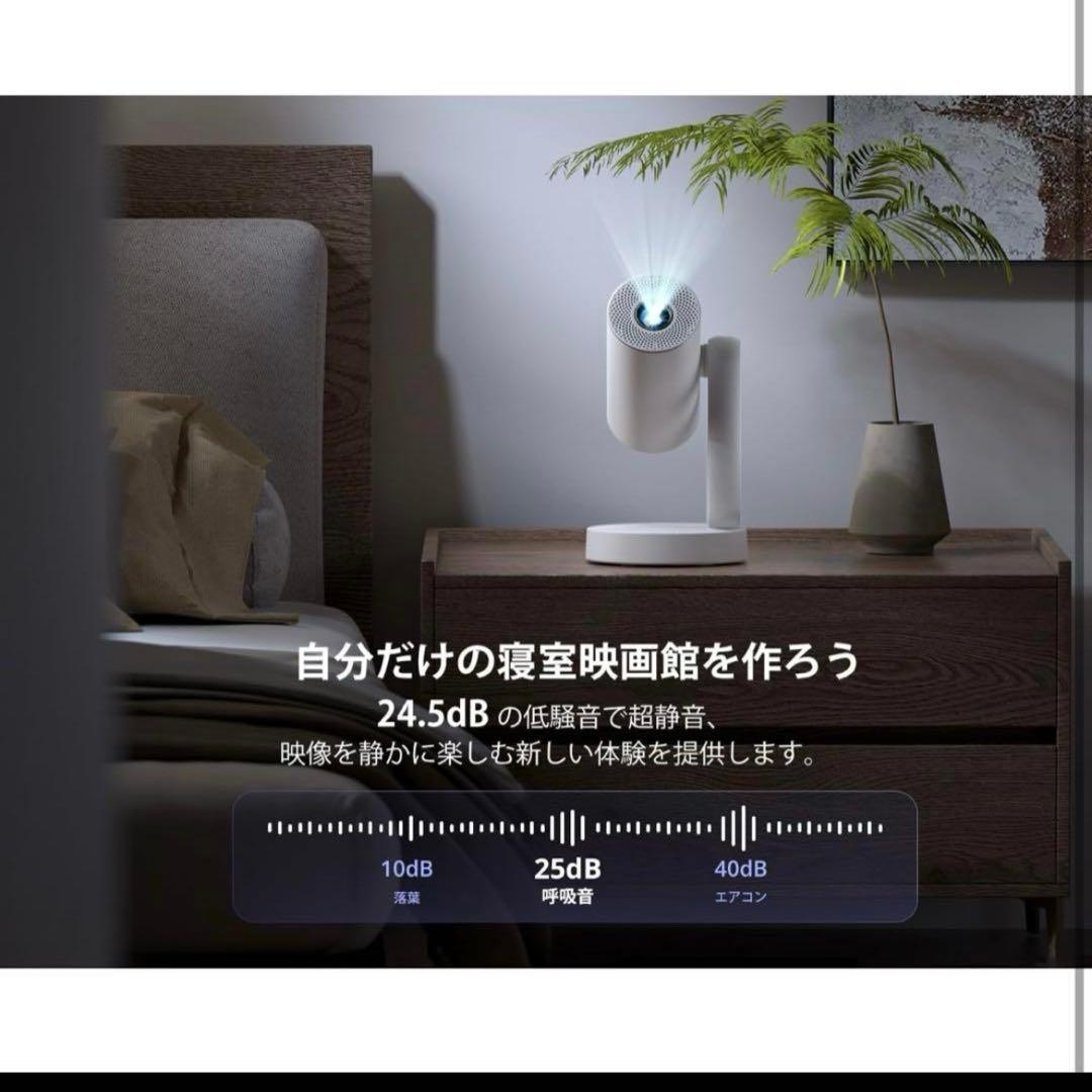 ETOE Starfish プロジェクター AndroidTV 1080p 対応