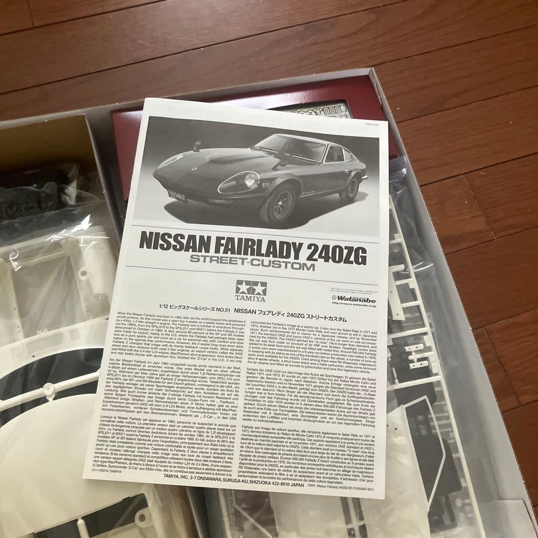 た*う様 Nissan Fairlady 240ZG 1/12 ストリートカスタ