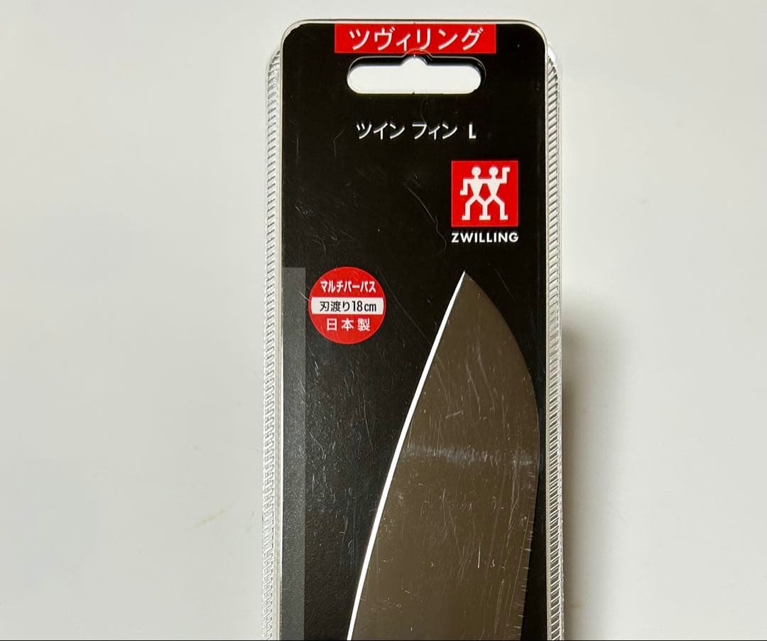 ツヴィリング ツインフィンL 包丁セット
