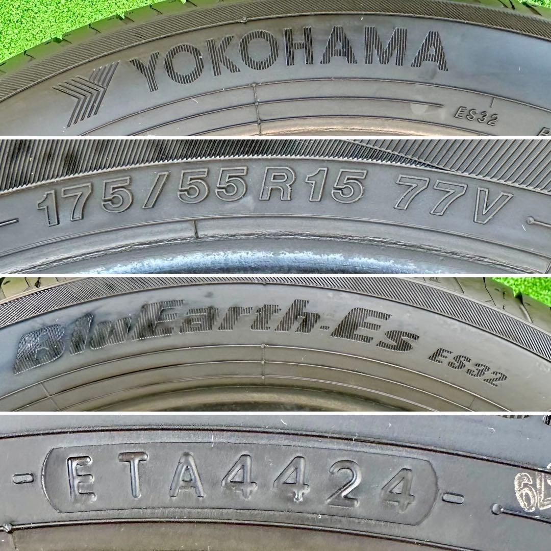 24年 ヨコハマ175/55R15 2本BLUEARTH-ES32 サマータイヤ