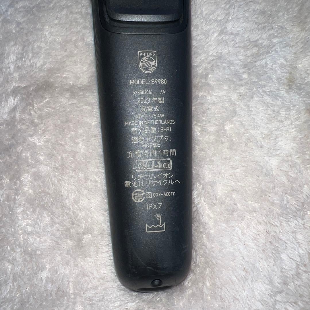 Philips シェーバー 9000series S9980