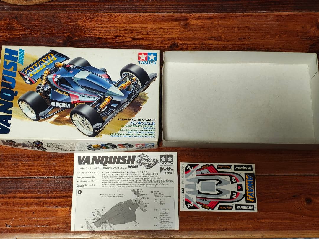 u*様 タミヤミニ四駆　はごろもフーズ限定コラボ　バンキッシュ空箱　説明書、デカ