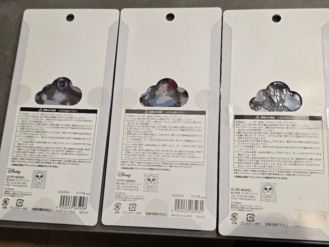 ディズニープチドロップステッカー３点セット