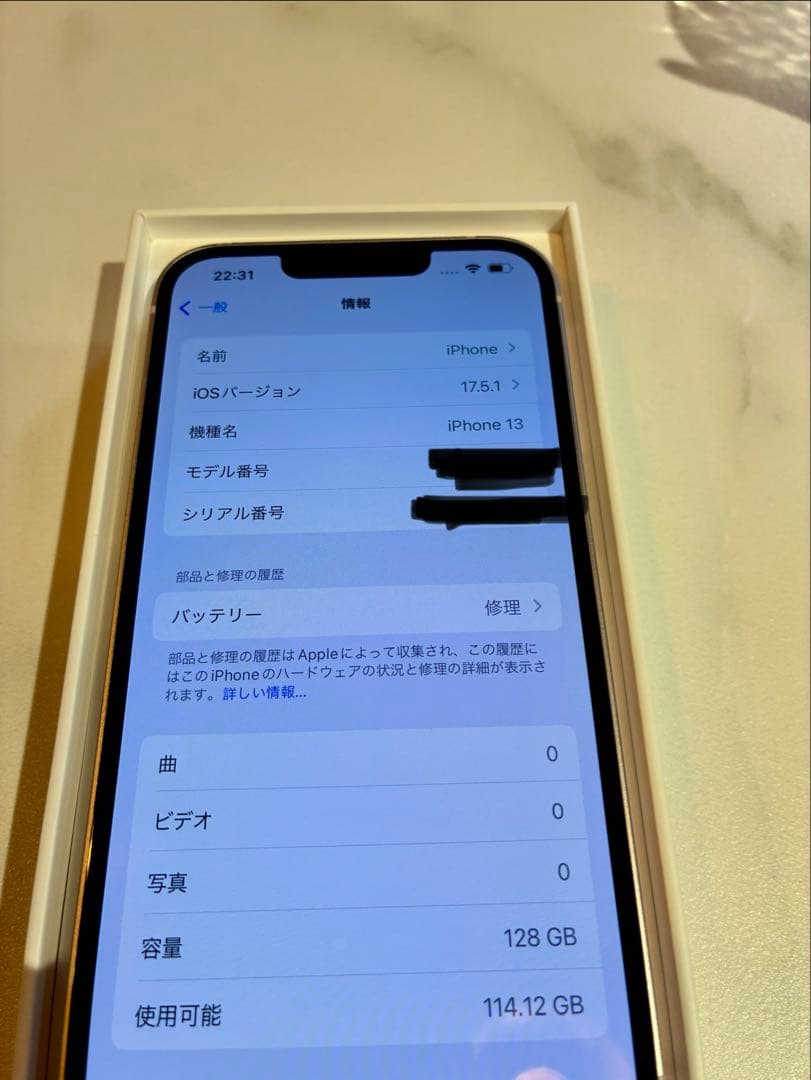 【美品】Apple iPhone 13 ピンク 本体と箱