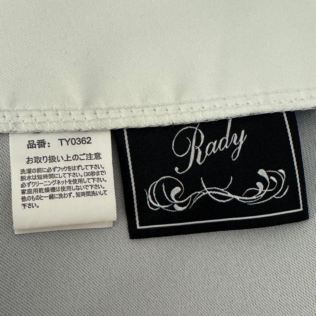 rady トロピカル　フラワー　カーテン　200 （タッセル付き）