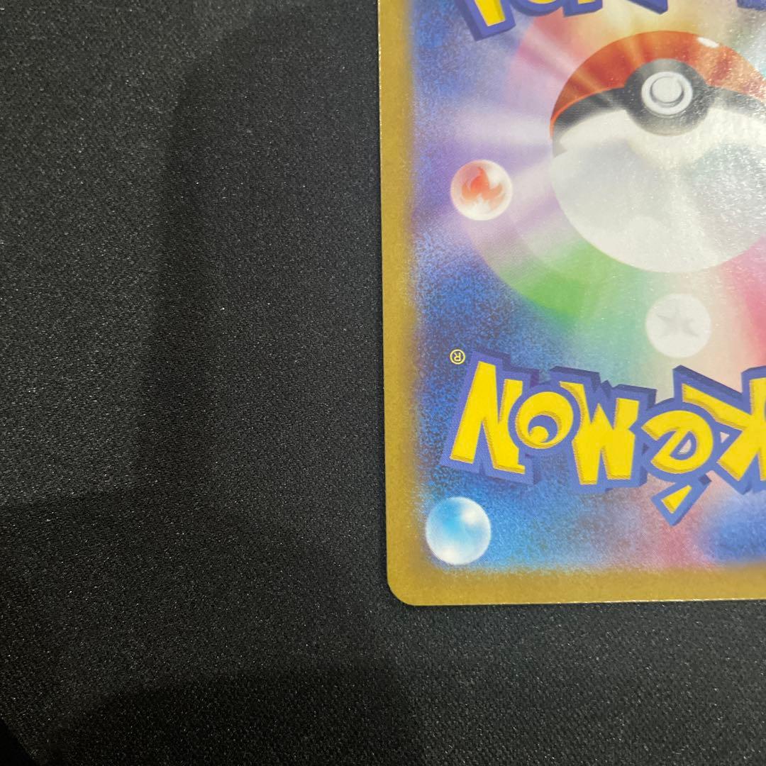 メガサーナイトEX MUR