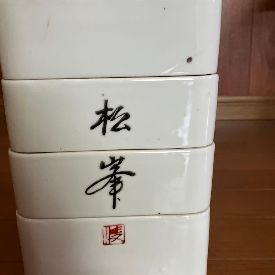 陶器製重箱4段鶴松