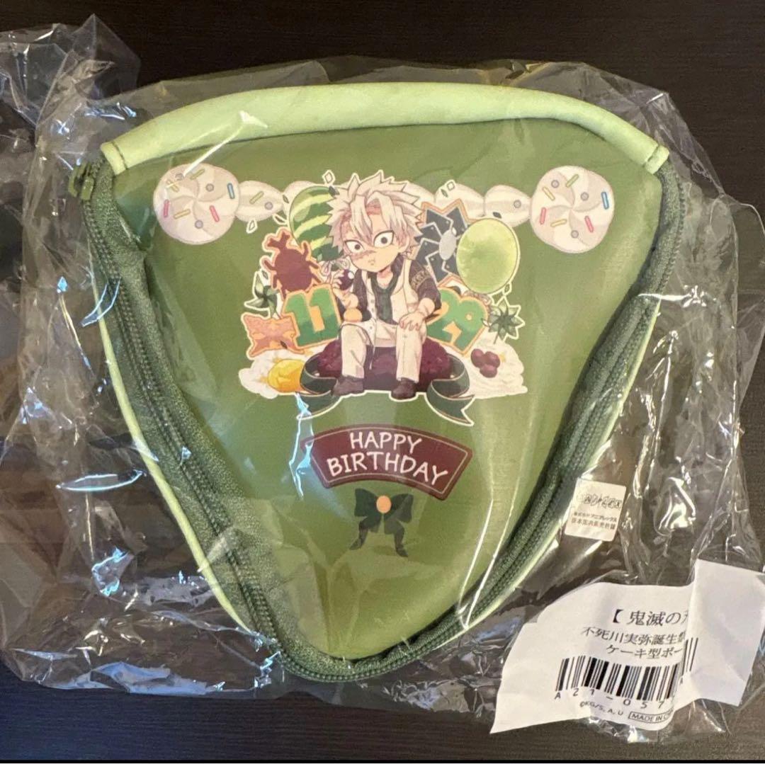 鬼滅の刃 不死川実弥 誕生祭 ケーキ型ポーチ アクリルスタンド クリアカード
