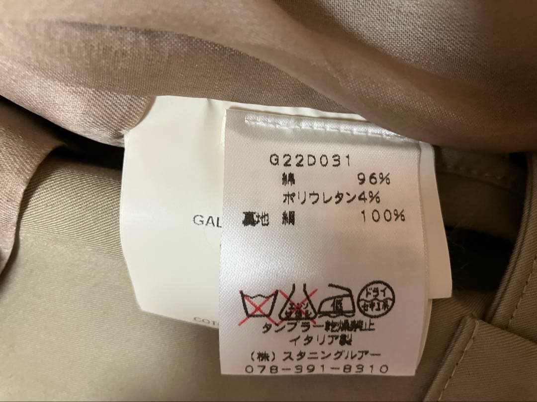 ゴールデングース　デラックス ブランド　ベージュ トレンチ　スタニングルアー