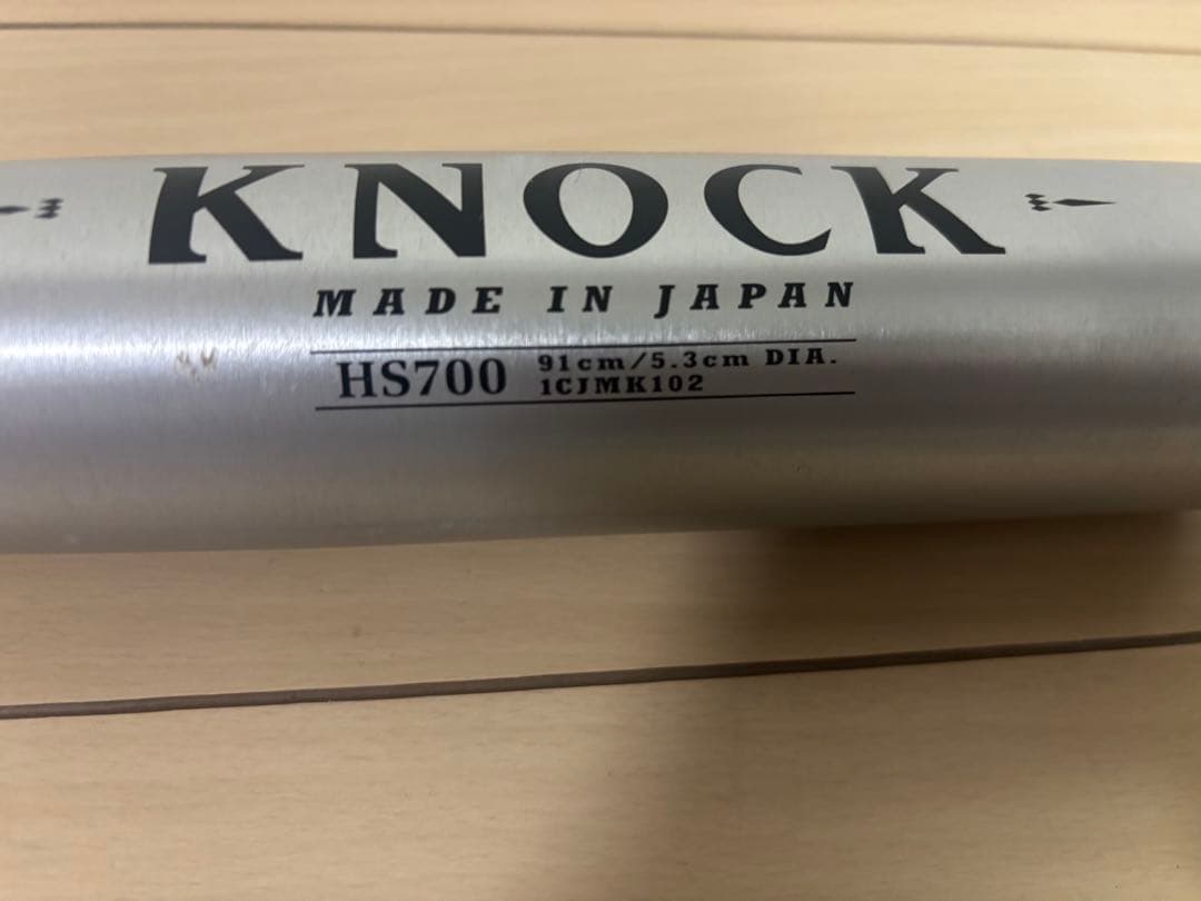 ミズノ金属ノックバット