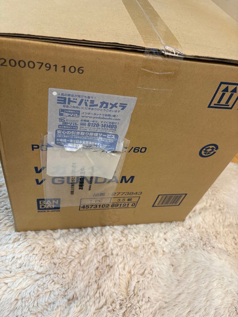 新品未開封 PG UNLEASHED RX-93 νガンダム