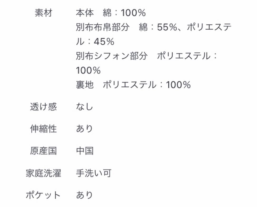 LASUD バルーンシルエットロングワンピース