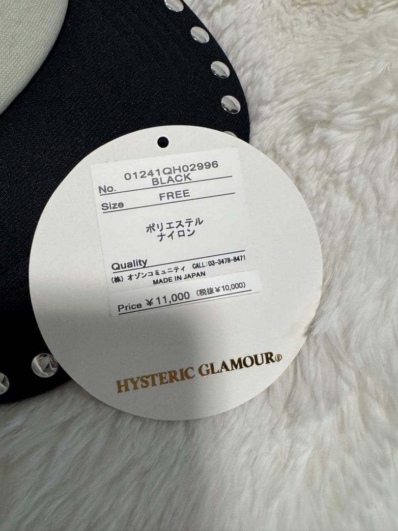 【新品】ヒステリックグラマー　スタッズメッシュキャップ