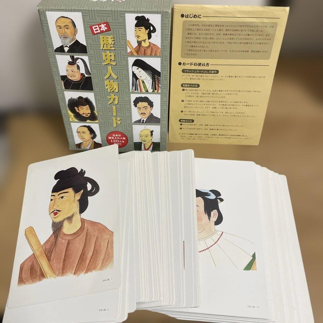 七田式 学習カード9点セット
