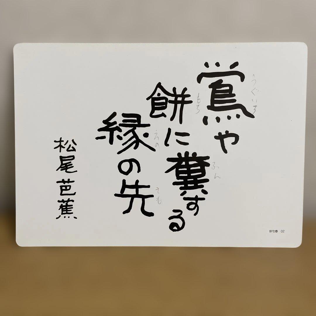 七田式 学習カード9点セット