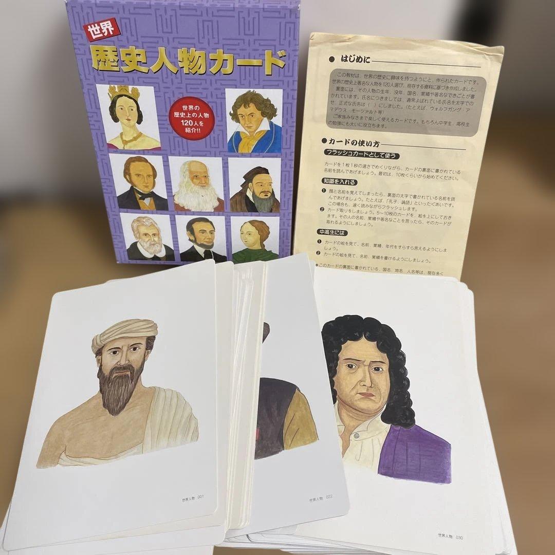七田式 学習カード9点セット