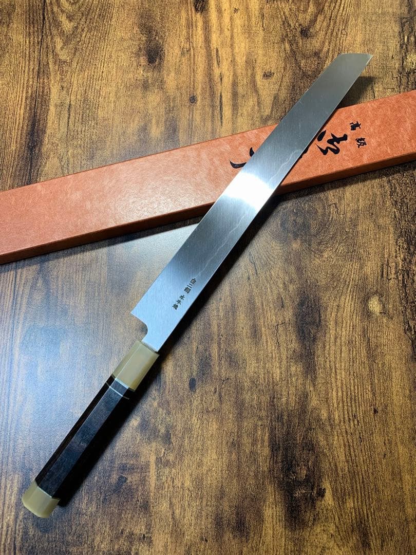 堺打刃物　森本光一作　刺身　先丸　白ニ鋼 水本焼　尺　鏡面　黒檀両白水牛銀巻柄