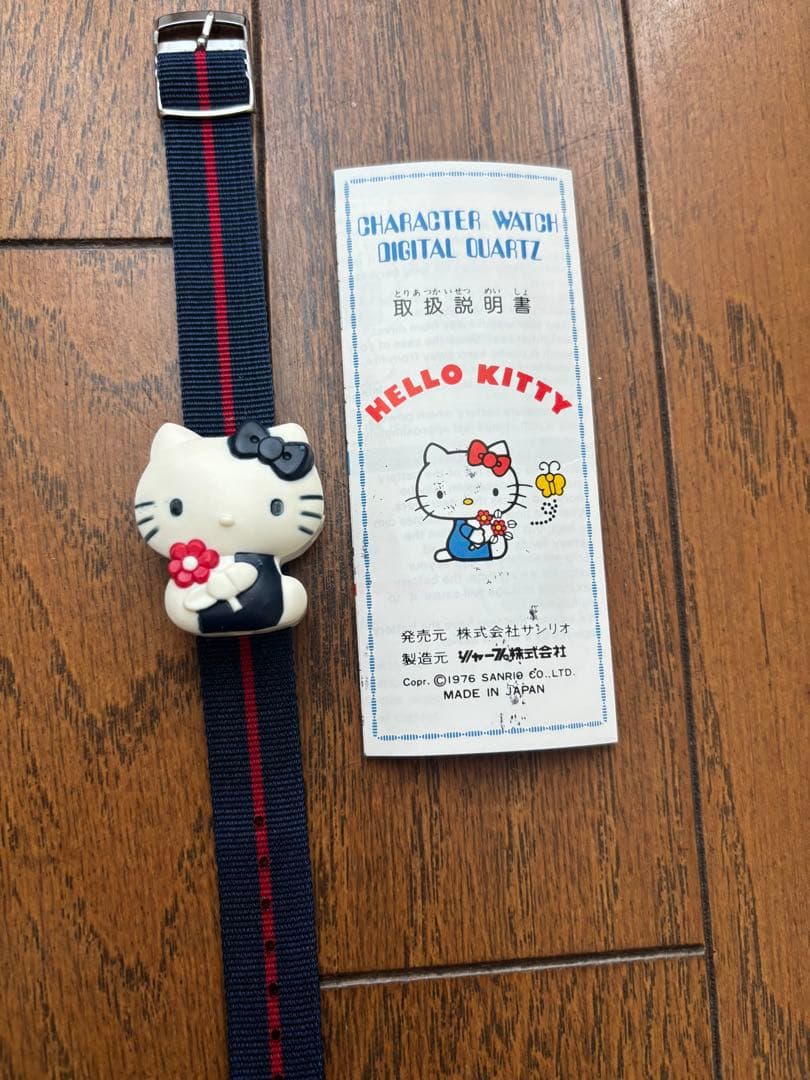 【新品】サンリオ ハローキティ ウォッチ コレクション 当時物　昭和レトロ