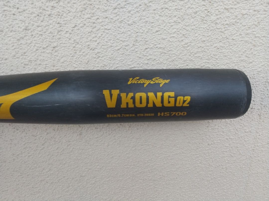 Mizuno VKONG02 中学硬式バット 83cm