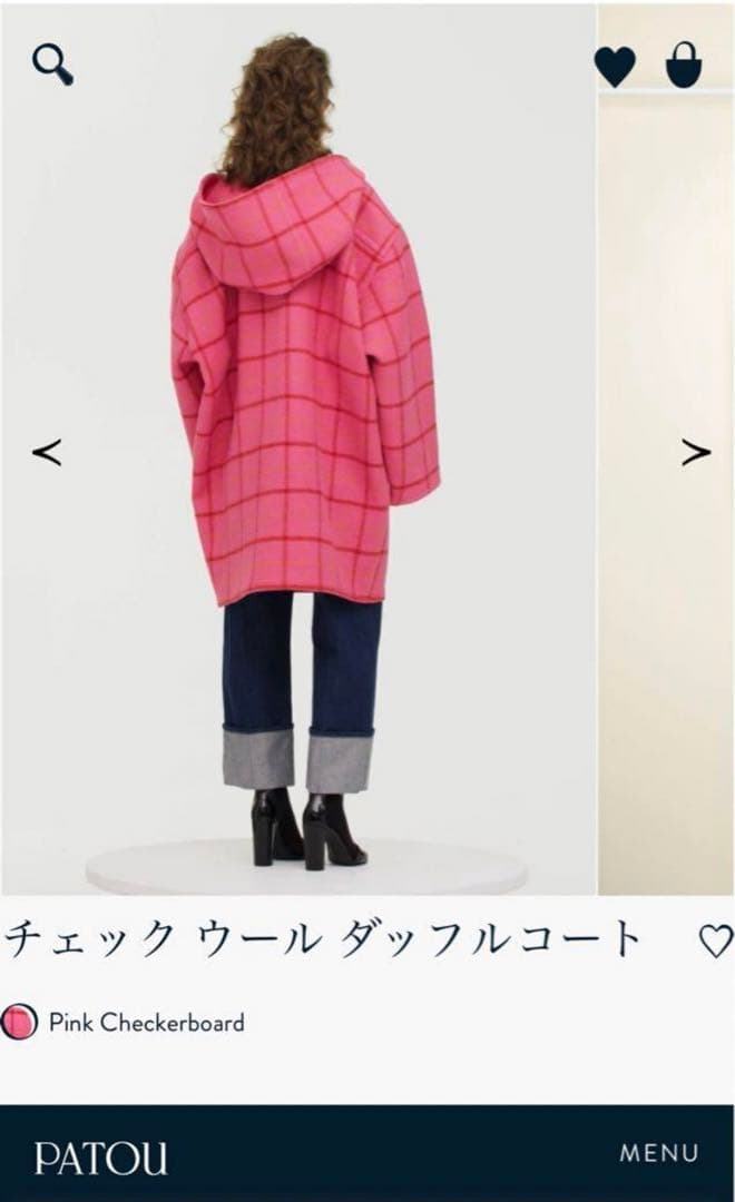 【新品同様】PATOU スカートのみ
