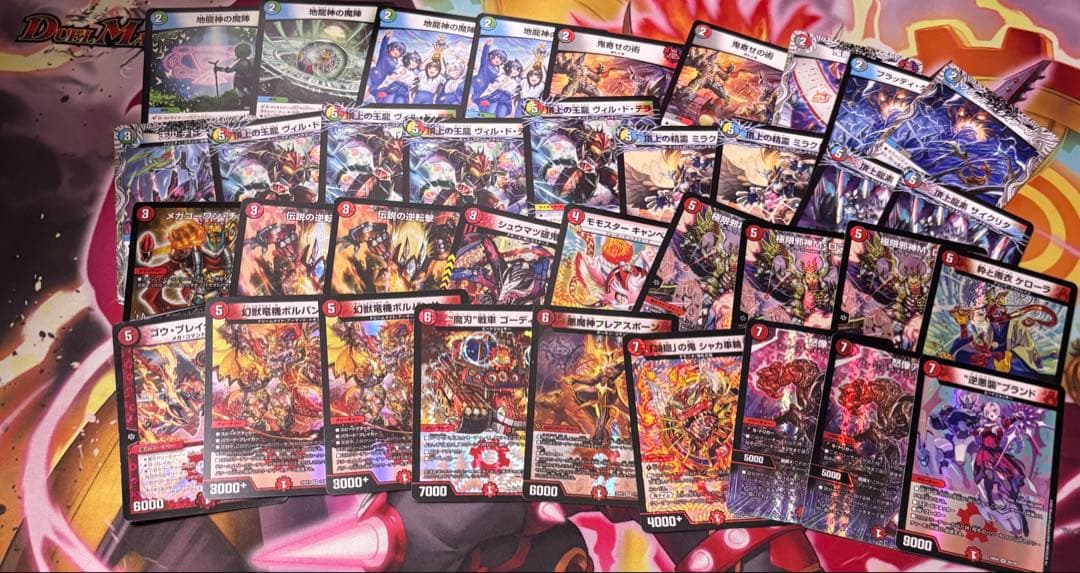 デュエマ引退品　デッキ　まとめ