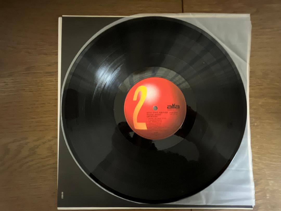 【貴重】イエロー・マジック・オーケストラ 1st&2ndアルバム レコード