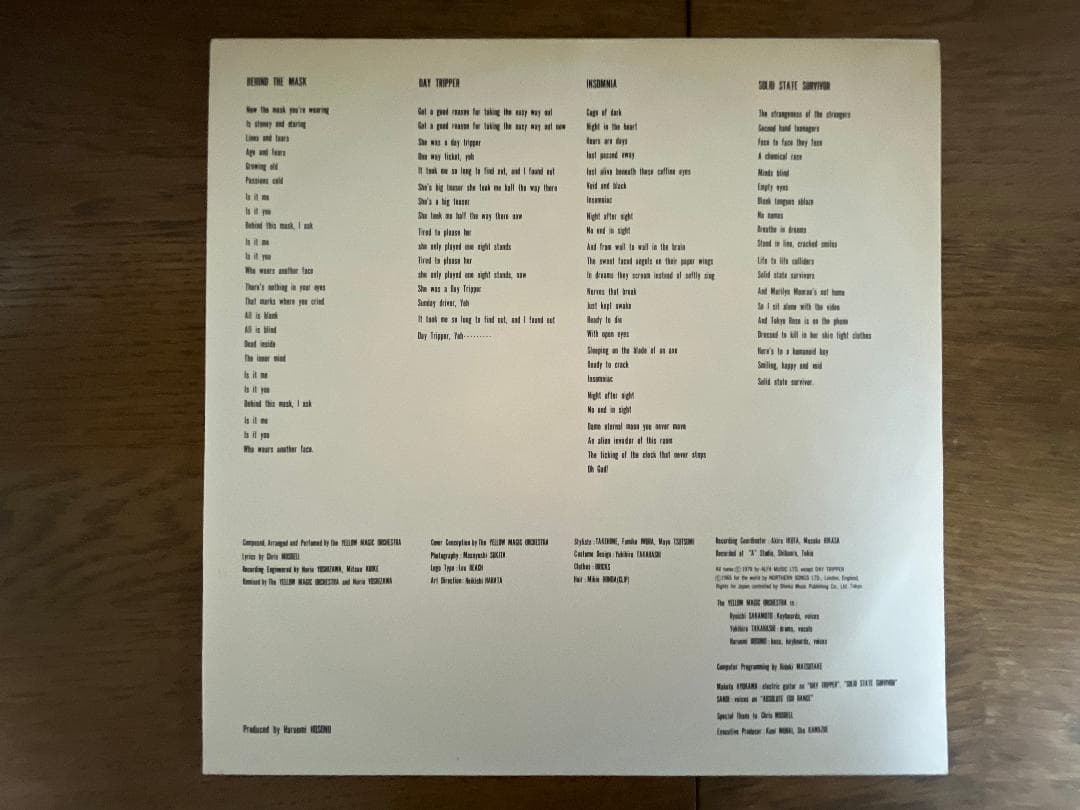 【貴重】イエロー・マジック・オーケストラ 1st&2ndアルバム レコード