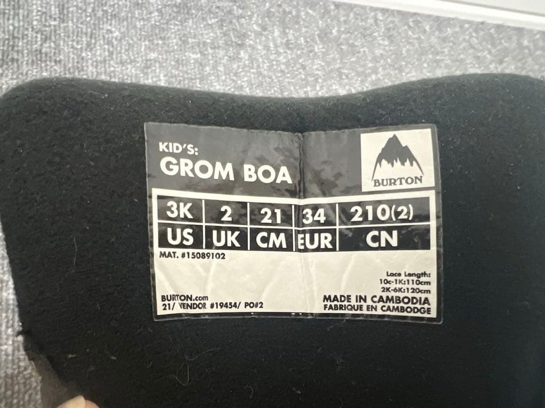 バートン 115cm +バイン +BOAブーツ3点セット！！ケース付き