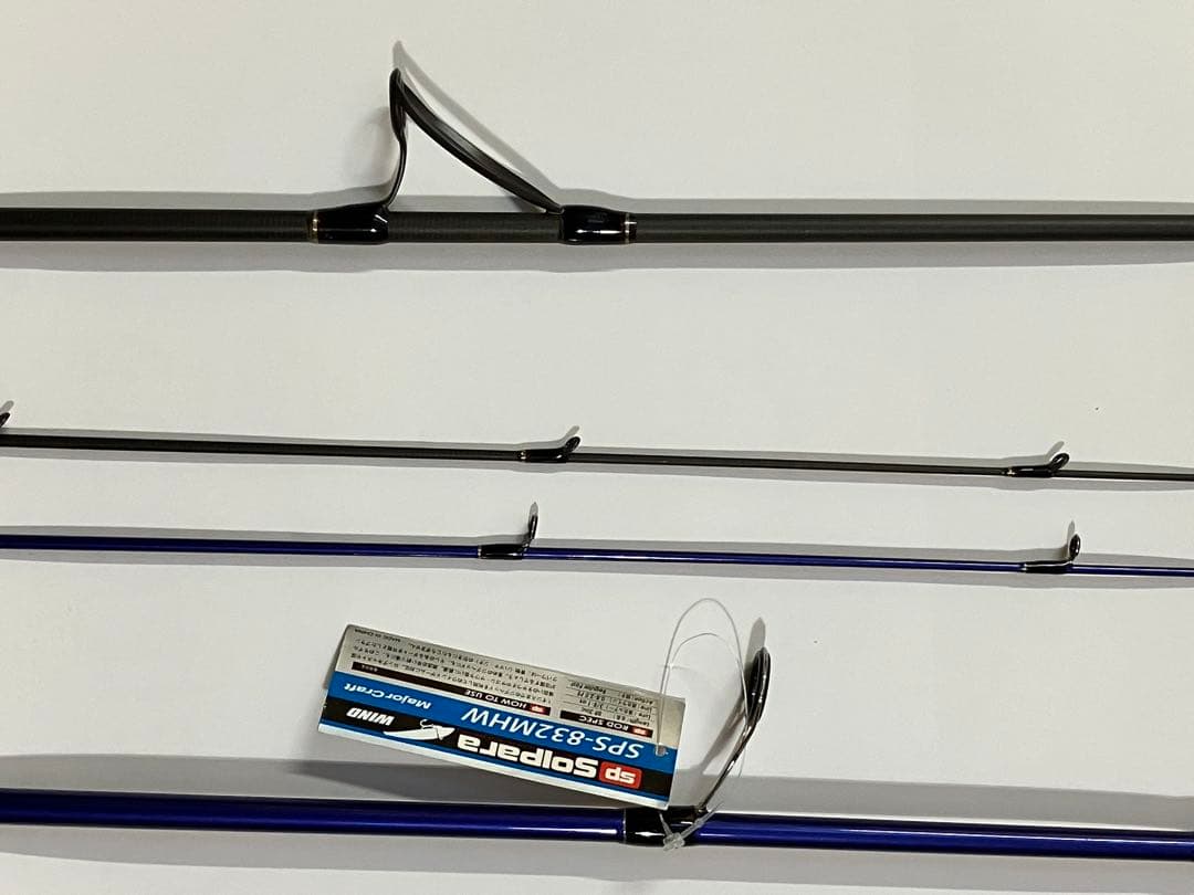 A*P様 メジャークラフト　ソルパラ8'3\" ザルツ8'3\"