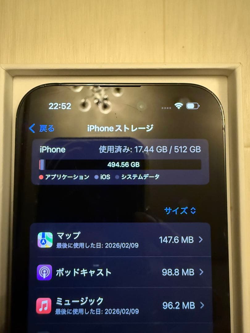 iPhone14Pro 512GB スペースブラック