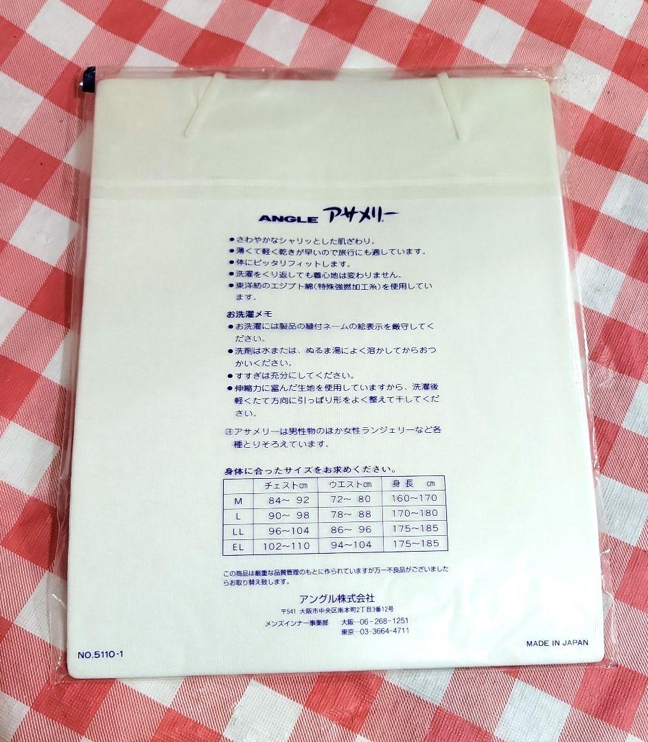 マコトアサメリー U首Tシャツ Lサイズ 綿100% ANGLE 白12
