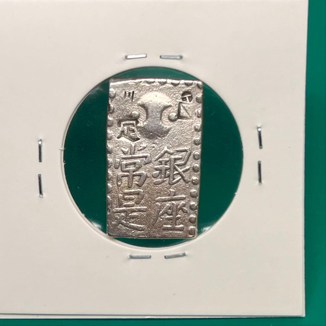 古南鐐二朱銀 約10.27g No.2144