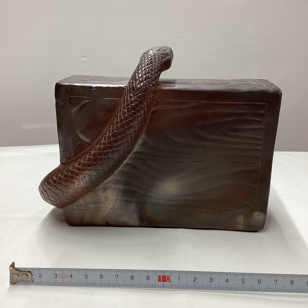 備前焼　千両箱に巻きついたヘビ　置き物　　［匿名便］